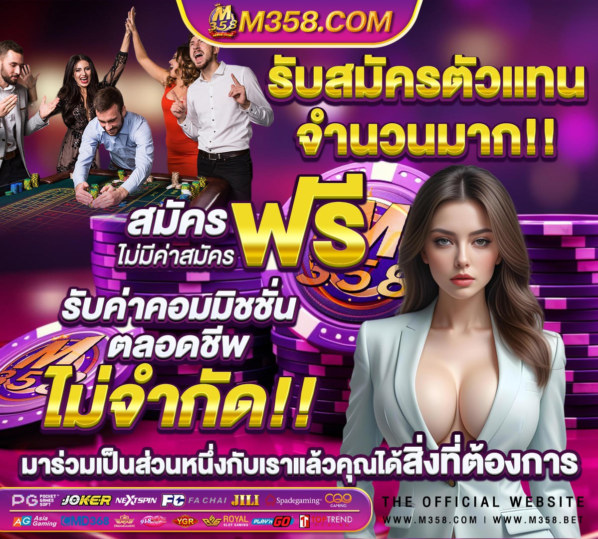 บาคาร่าออนไลน์ใดมีอุปกรณ์ครบครันที่สุด